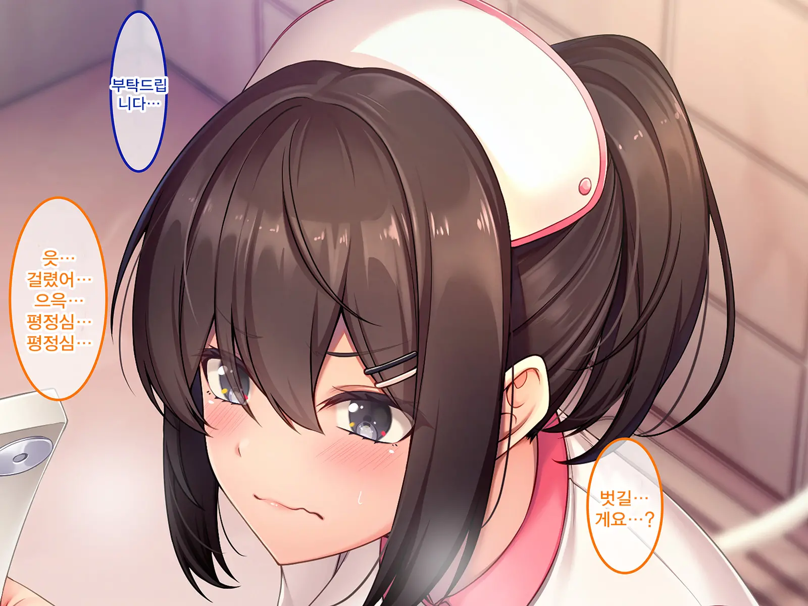 Sokuhame Nyuuin Seikatsu No Susume -Zetsurin Kyokon Ni Muragaru Onna-Tachi- | 즉시 섹스 입원생활의 추천 -절륜 거근에 모여드는 여자들-